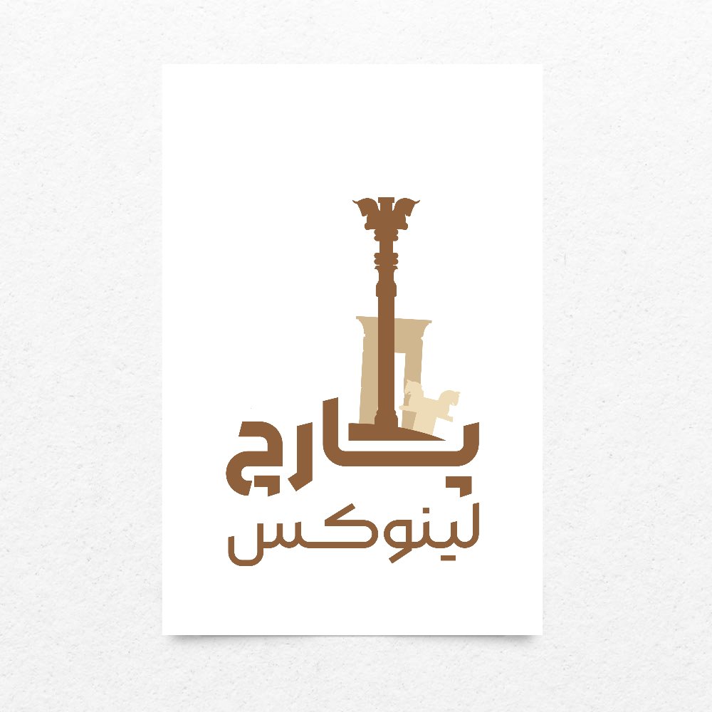 تصویر شماره ۱ محصول پوستر پارچ طرح تخت جمشید