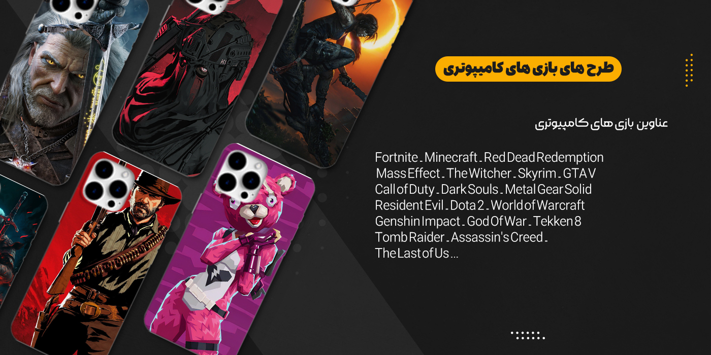 اسلایدر شماره 2