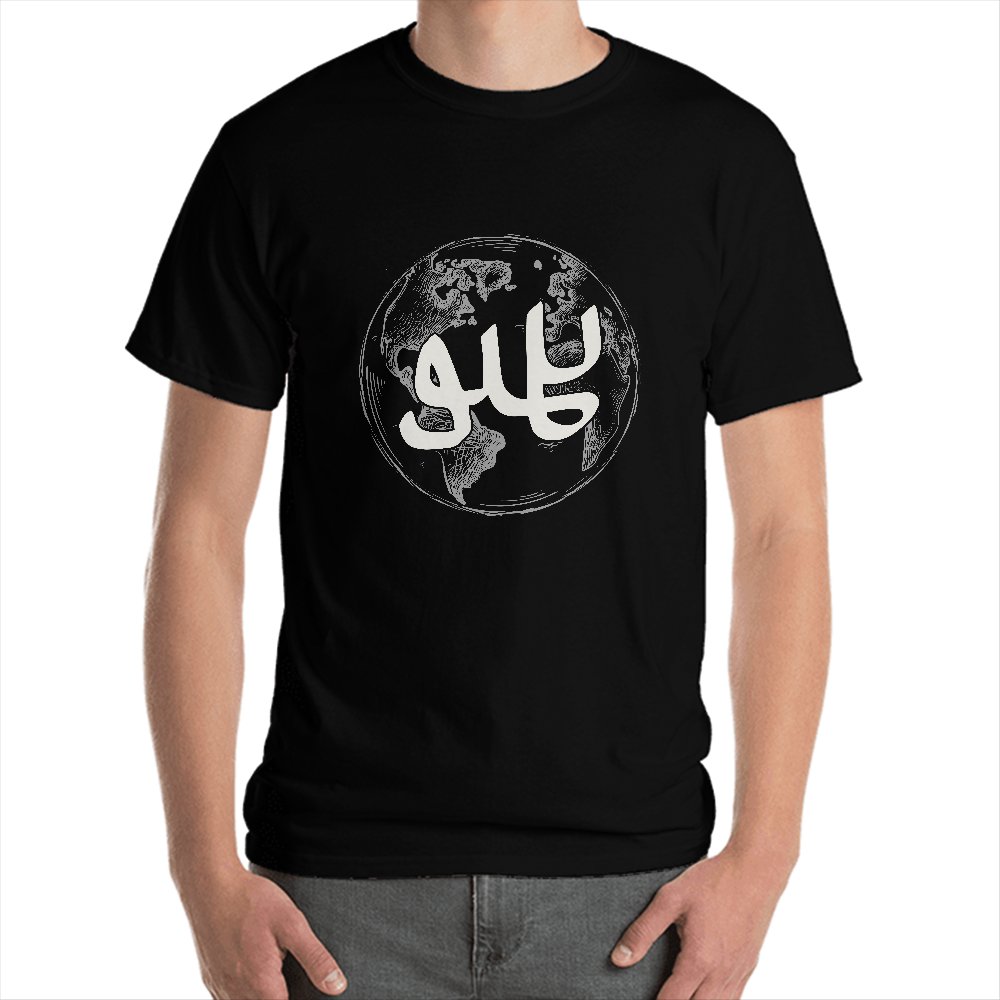 تصویر $تیشرت مشکی طرح زمین (خط پهلوی) شماره 1